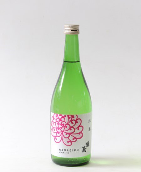 純米「灘菊」７２０ｍｌ・１．８Ｌ - 灘菊酒造株式会社