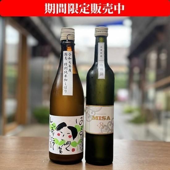 ڴָ۽餷ܤꡦƶMISAåȡ500 & 720졦<img class='new_mark_img2' src='https://img.shop-pro.jp/img/new/icons15.gif' style='border:none;display:inline;margin:0px;padding:0px;width:auto;' />