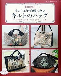 パッチワーク通信　14冊セット 61IEdae4TXL._UF350,350_QL50_.jpg
