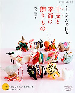 書籍・ソーイング-和小物ーブティック社公式オンラインショップ