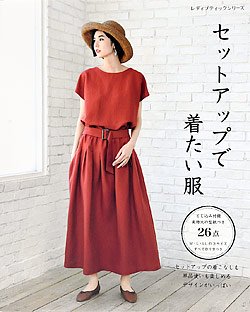 セットアップで着たい服(S4953) - ブティック社 公式オンラインショップ