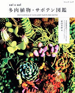 書籍・園芸その他ーブティック社公式オンラインショップ