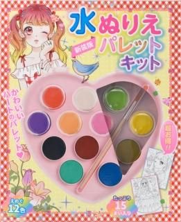 書籍・塗り絵ーブティック社公式オンラインショップ