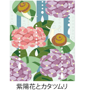 【レシピDL販売】紫陽花とカタツムリの商品画像