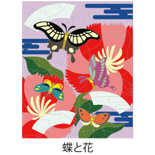 【レシピDL販売】蝶と花の商品画像