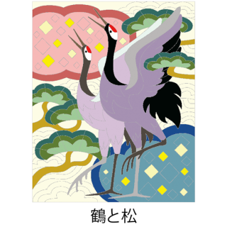 【レシピDL販売】鶴と松の商品画像