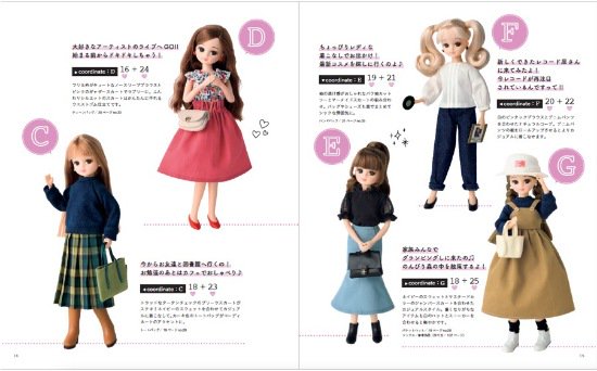 手作りしたいリカちゃんの着せかえ服ーブティック社公式オンラインショップ