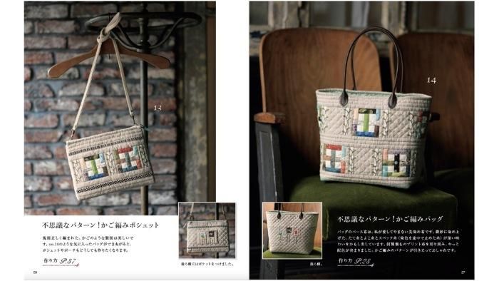柴田明美 思いをつないでいくフレンドシップキルト(赤)12種 生地と型紙セット AKEMI SHIBATA 柴田明美｜第48回2024日本ホビーショー〜2024年4