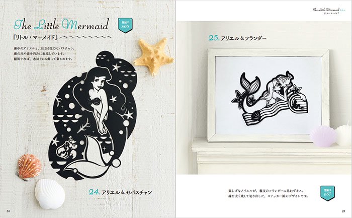 幸せいっぱい 心がときめく！ ディズニー 切り絵(S8361)ーブティック社