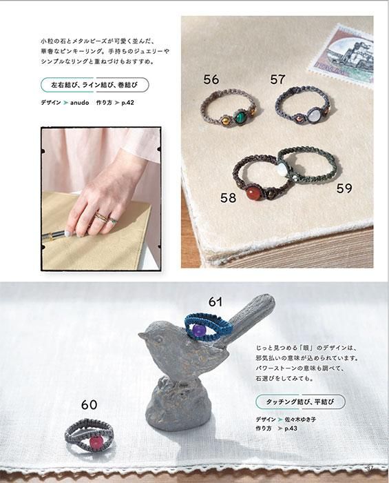 アクセサリー類 まとめ【送料込み】 女性向けファッション雑誌「mina」2023年3月号に大人の高見え