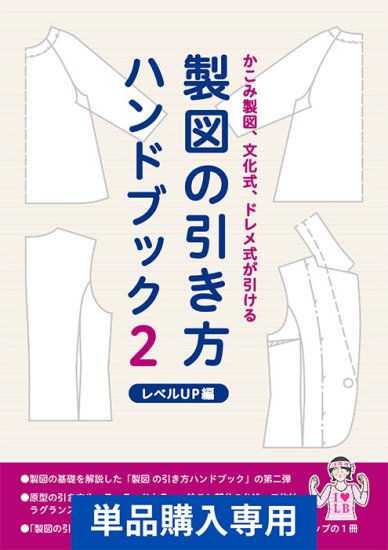 ブティック社 | ハンドメイド・手作り実用書の出版社