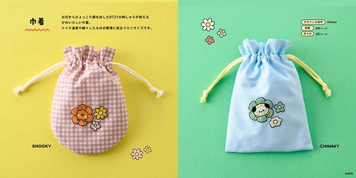 Bt21 drawstring online bag