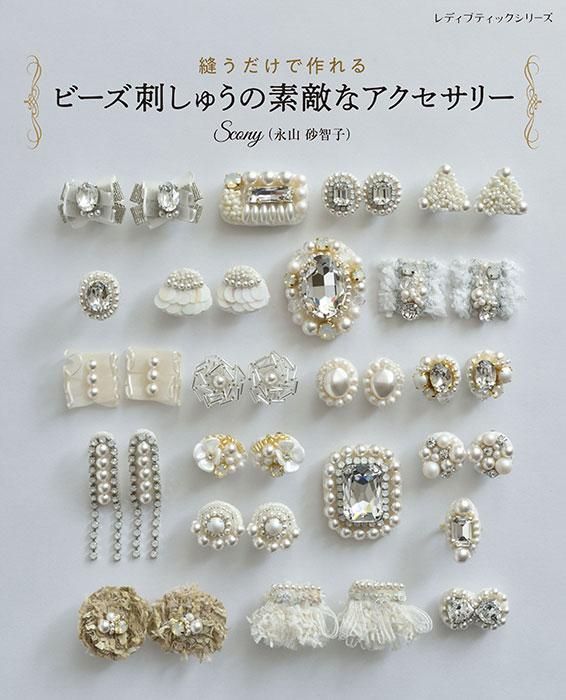 ハンドメイドビーズ刺繍巻スカート ハンドメイドビーズ刺繍巻スカート
