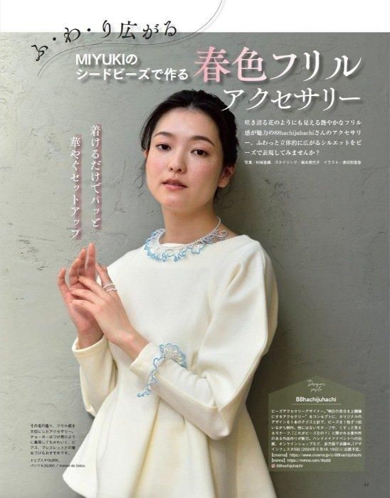 Haviel様　ビースト　産　子株 Viscose Rayon Floral Jacquard