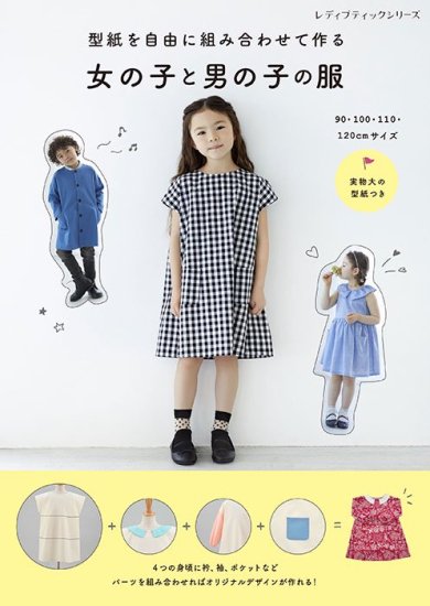 ڽҡ۷ͳȤ߹碌ƺ롡λҤˤλҤ(S8505)<img class='new_mark_img2' src='https://img.shop-pro.jp/img/new/icons14.gif' style='border:none;display:inline;margin:0px;padding:0px;width:auto;' />ξʲ