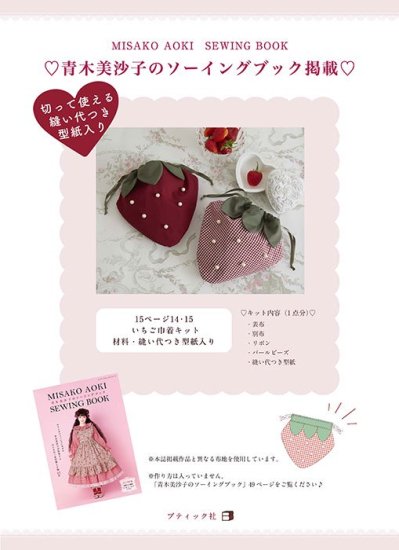 ںåȡۡ ֤ץåȡҤΥ󥰥֥åǺ(쥷Ԥʤ)<img class='new_mark_img2' src='https://img.shop-pro.jp/img/new/icons14.gif' style='border:none;display:inline;margin:0px;padding:0px;width:auto;' />ξʲ