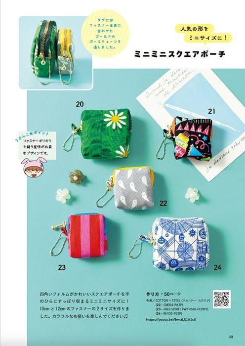 うさこ〜 ハンドメイド 22fabric パズル・リボンコレクター 3点 Pottery Barn】木製 装飾パズル うさぎ 5ピース 3歳〜 おもちゃ