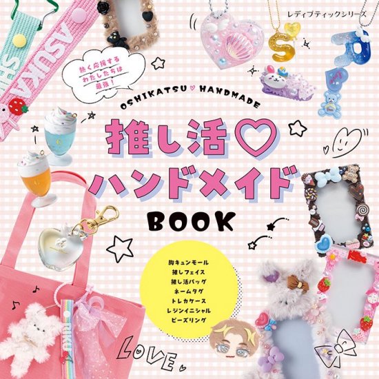 ڽҡۿ䤷♡ϥɥᥤBOOK(S8555)<img class='new_mark_img2' src='https://img.shop-pro.jp/img/new/icons14.gif' style='border:none;display:inline;margin:0px;padding:0px;width:auto;' />ξʲ