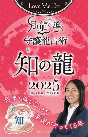 自分でできる風水鑑定完全マニュアル 自分でできる風水鑑定完全マニュアル | 月読 麗人 |本 | 通販