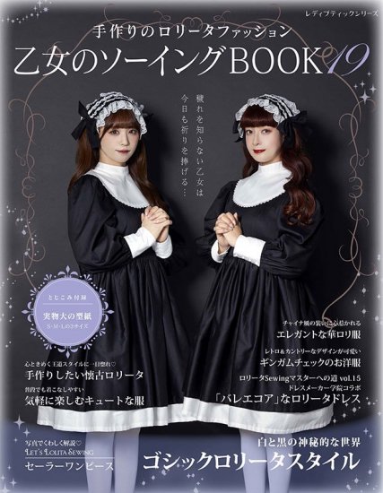 ڽҡ۲ΥBOOK19(S8586)<img class='new_mark_img2' src='https://img.shop-pro.jp/img/new/icons14.gif' style='border:none;display:inline;margin:0px;padding:0px;width:auto;' />ξʲ