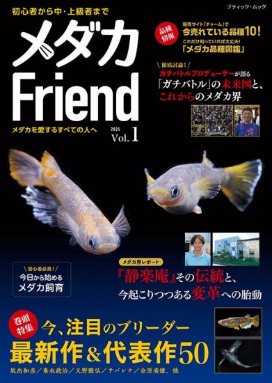 ڽҡۥFriend(M1815)<img class='new_mark_img2' src='https://img.shop-pro.jp/img/new/icons14.gif' style='border:none;display:inline;margin:0px;padding:0px;width:auto;' />ξʲ