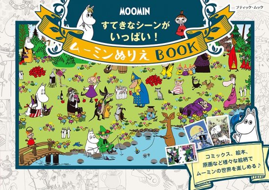 ڽҡۥࡼߥ̤ꤨBOOK(M1814)<img class='new_mark_img2' src='https://img.shop-pro.jp/img/new/icons14.gif' style='border:none;display:inline;margin:0px;padding:0px;width:auto;' />ξʲ