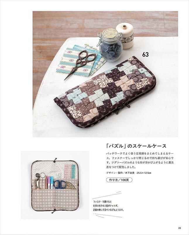 最終価格☆思いをつないでいくフレンドシップキルト(赤)12種 生地と型紙セット 170-28232_1.jpg