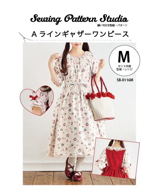【EPOCA】Aラインワンピ パフニット Aライン ワンピース ―ウォッシャブル―