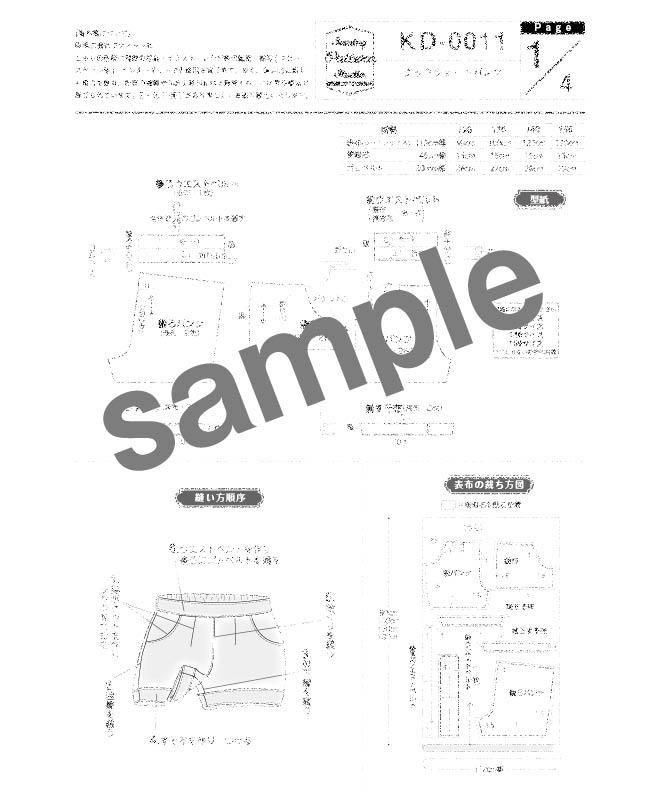 【hukuhuku】新品未使用【DES PRES】 タックパターン hukuhuku様専用】新品未使用【DES PRES】 タックパターン - メルカリ