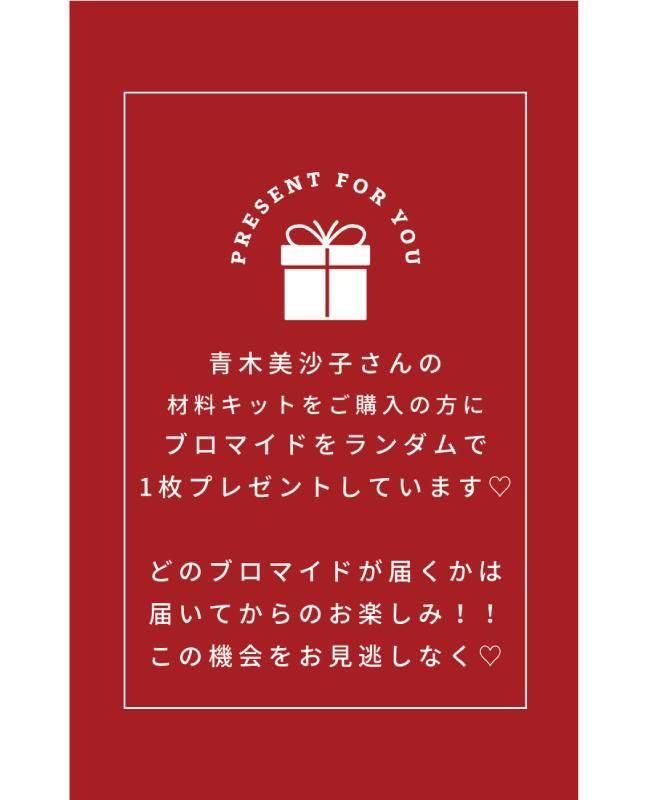 ビッグリボンシュシュキット | 手作り材料 - ブティック社 公式