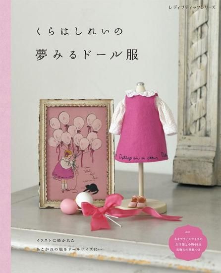 雑誌・書籍ーブティック社公式オンラインショップ