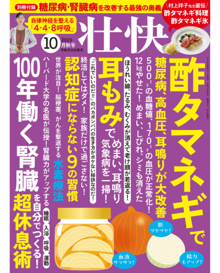 ڽҡԲ2025ǯ10(132510) ξʲ