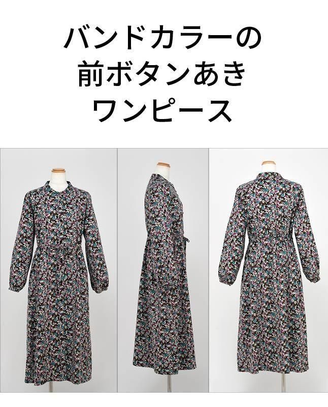 レディブティック　1997年　10月号　秋の街着61選　全製図付き Amazon.co.jp: レディブティック 1997年 10月号 秋の街着61選 全