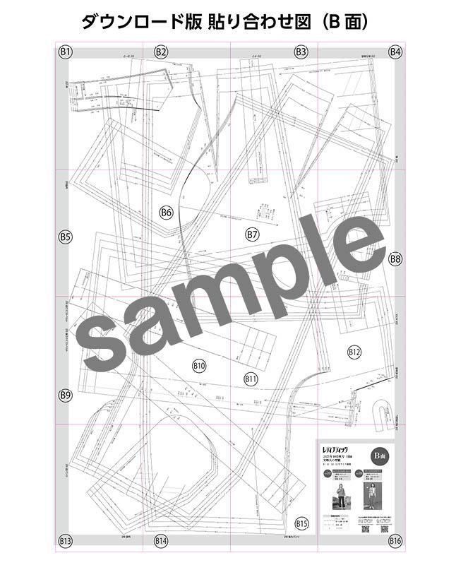 レディブティック　1997年　10月号　秋の街着61選　全製図付き レディブティック10月秋号 | 洋服の型紙・作り方 - ブティック社