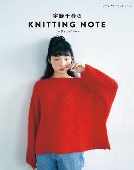 ڽҡ۱ҤKNITTING NOTE  ˥åƥ󥰥Ρ(S8683) ξʲ