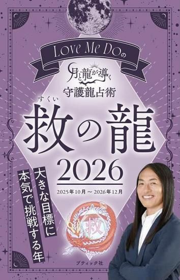 ڽҡLove Me DoηζƳζ 2026 ߤζ(M1895) ξʲ