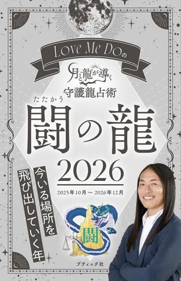 ڽҡLove Me DoηζƳζ 2026 Ʈζ(M1896) ξʲ