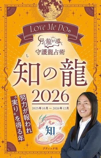 ڽҡLove Me DoηζƳζ 2026 Τζ(M1899) ξʲ