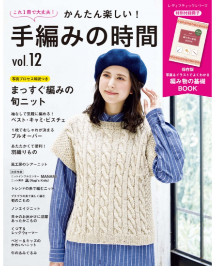 ڽҡۤ󤿤ڤԤߤλ vol.12(S8685)<img class='new_mark_img2' src='https://img.shop-pro.jp/img/new/icons14.gif' style='border:none;display:inline;margin:0px;padding:0px;width:auto;' />ξʲ