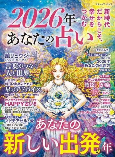 ڽҡ2026ǯ ʤꤤ(M1901)<img class='new_mark_img2' src='https://img.shop-pro.jp/img/new/icons14.gif' style='border:none;display:inline;margin:0px;padding:0px;width:auto;' />ξʲ