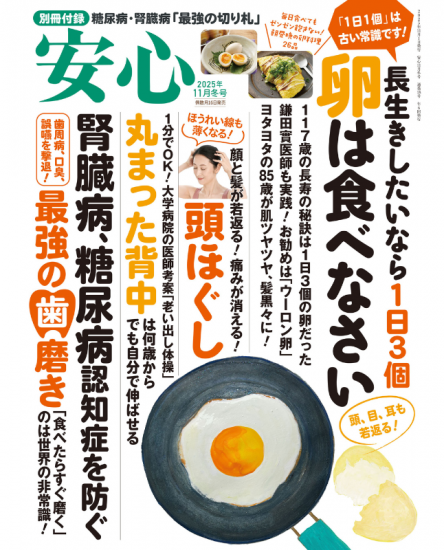 ڽҡ۰¿2025ǯ11߹(152511) ξʲ