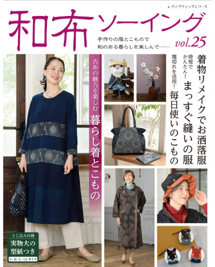 ڽҡۥ vol.25(S8686)<img class='new_mark_img2' src='https://img.shop-pro.jp/img/new/icons14.gif' style='border:none;display:inline;margin:0px;padding:0px;width:auto;' />ξʲ