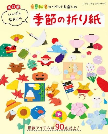 ڽҡ۲ǡФʤεޤ(S8687)<img class='new_mark_img2' src='https://img.shop-pro.jp/img/new/icons14.gif' style='border:none;display:inline;margin:0px;padding:0px;width:auto;' />ξʲ