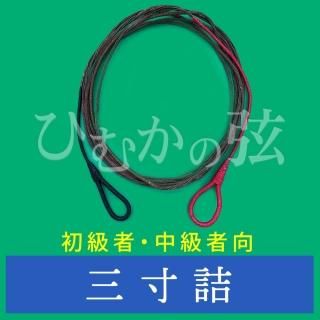 ♥美品♥特価♥新品未使用4/4ハルシュハット♥弓、ケ―ス、音程合わせ用笛、松脂付 WEB限定 gift set】シルク スクランチー ウィズ ボールド リング