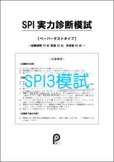 SPI3ϻ