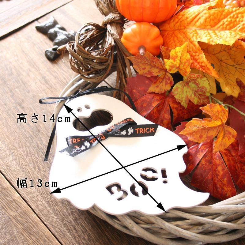 ハロウィン2wayミニパンプキンの秋リース ゴースト付き玄関飾り