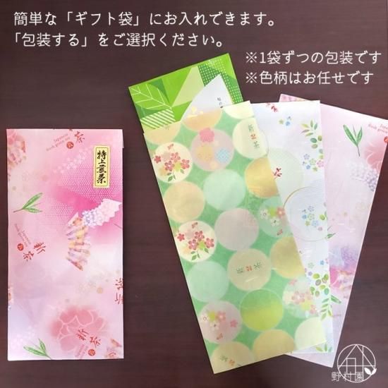 新茶】狭山茶☆茶畑直販☆煎茶1袋(令6産)2.5kg一 【
