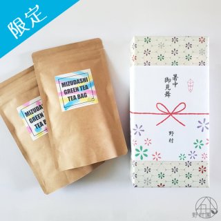夏ギフト【熨斗/名入れOK！】水出し緑茶ティーバッグ２袋セット