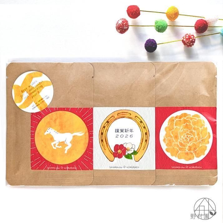 <img class='new_mark_img1' src='https://img.shop-pro.jp/img/new/icons13.gif' style='border:none;display:inline;margin:0px;padding:0px;width:auto;' />【送料無料】2026お正月🎍🐎3種のお茶 お年賀プチギフト♪《緑茶・紅茶・焙じ茶セット》