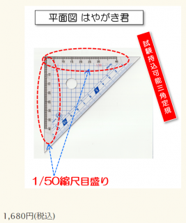 ڤޤ®ãۢʿ̿޺Ѣ䥤ƥꥢǥ͡2ѡ1/50̼դ구45١